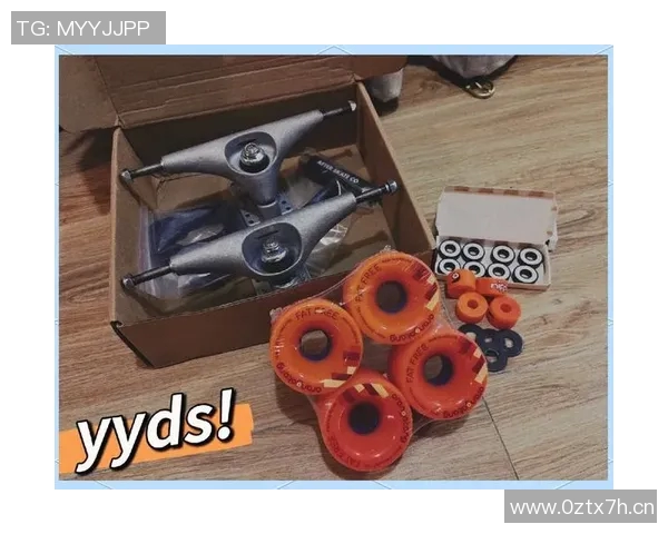 滑板装备选购指南:必备防护垫推荐与选择技巧分享 滑板装备选购指南:必备防护垫推荐与选择技巧分享