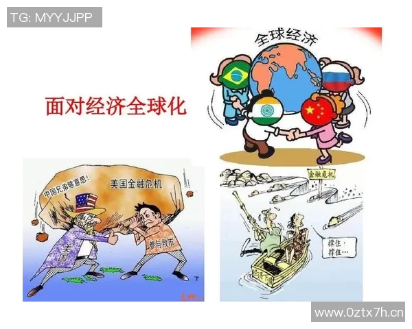 全球经济复苏进程加快 各国政策调整带来新机遇与挑战